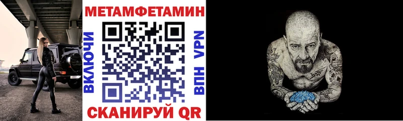 ОМГ ОМГ ONION  Армавир  Амфетамин Premium  магазин  наркотиков 