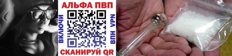 A-PVP СК  продажа наркотиков  Армавир 