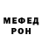 Метадон мёд Dauren Seidahmetov