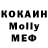 Экстази MDMA Boris Carabulea