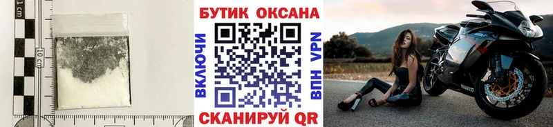 БУТИРАТ BDO 33%  Армавир 