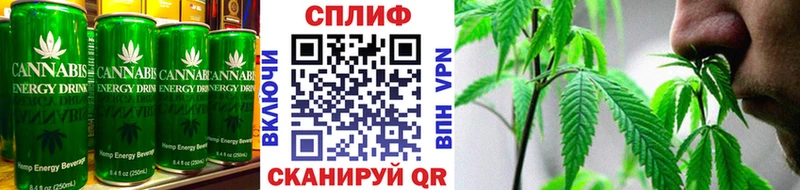 Печенье с ТГК марихуана  Армавир 