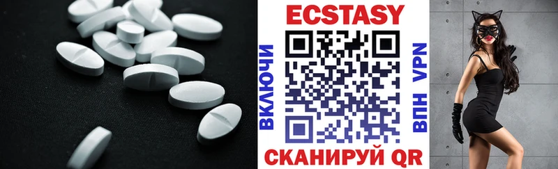 сколько стоит  Армавир  ЭКСТАЗИ Дубай 