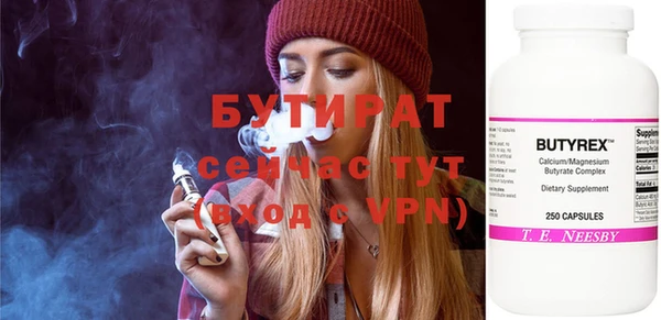 каннабис Верея