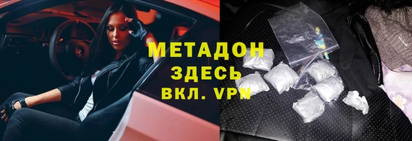 гидра Волосово
