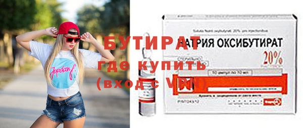 бутик Володарск