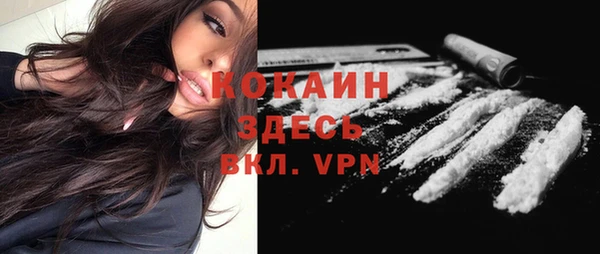 бутик Володарск