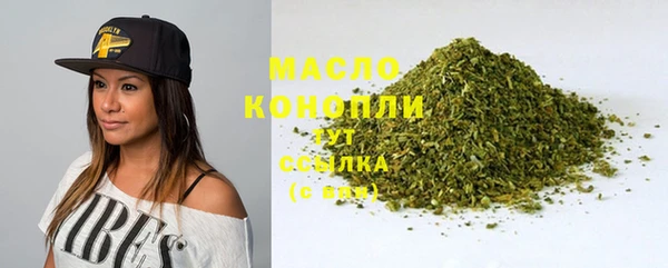 тгк Волоколамск