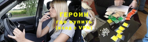 шишки Верхний Тагил