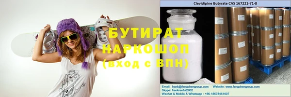 каннабис Верея