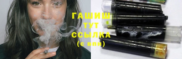 тгк Волоколамск