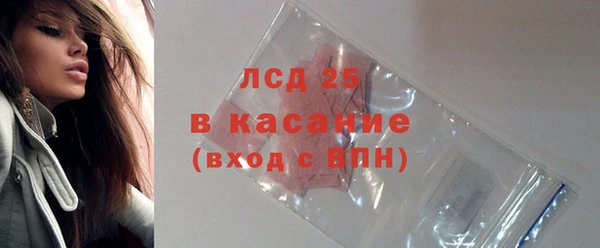 бутик Володарск