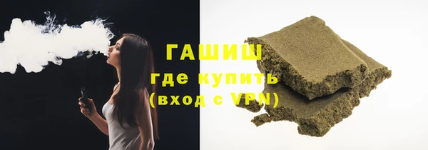 гидра Волосово