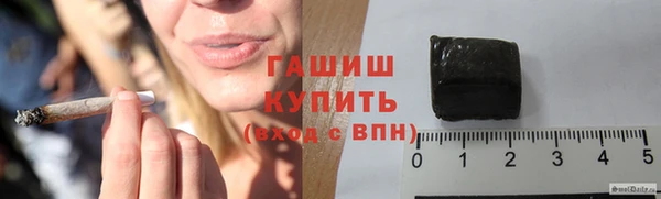 тгк Волоколамск