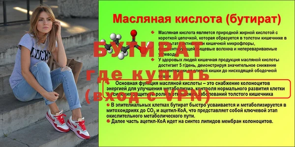 гидра Волосово