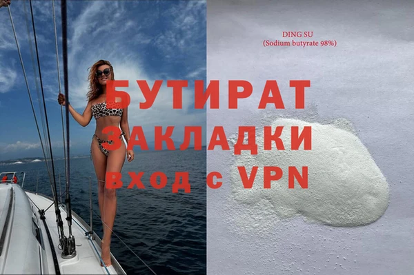 каннабис Верея