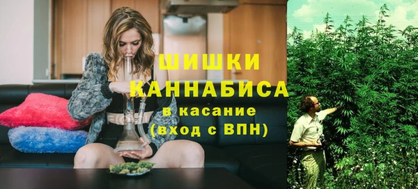 бутик Володарск