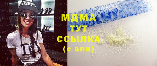 тгк Волоколамск