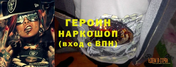 бутик Володарск