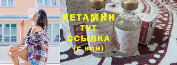 гидра Волосово