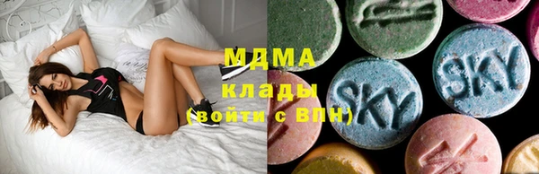 гидра Волосово
