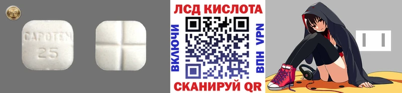 Лсд 25 экстази кислота  как найти   Армавир 