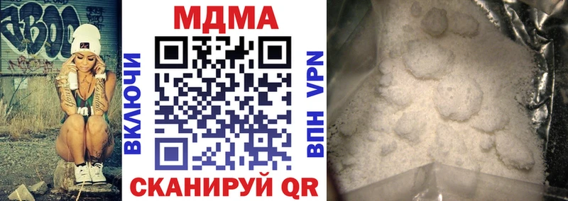 МДМА Molly  магазин продажи наркотиков  Армавир 