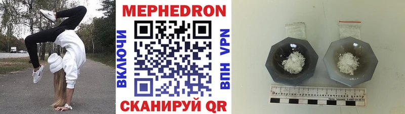 kraken tor  дарнет шоп  Армавир  МЯУ-МЯУ mephedrone 
