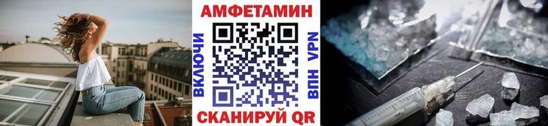 что такое наркотик  Армавир  МЕТАМФЕТАМИН Methamphetamine 