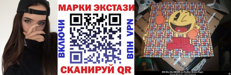 Марки N-bome 1,5мг  наркошоп  Армавир 